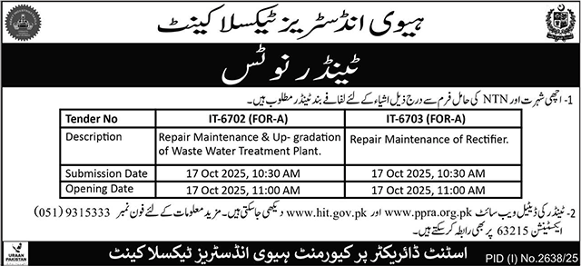 Heavy Industries Taxila Tender Notice